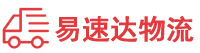 永州到港北区物流公司